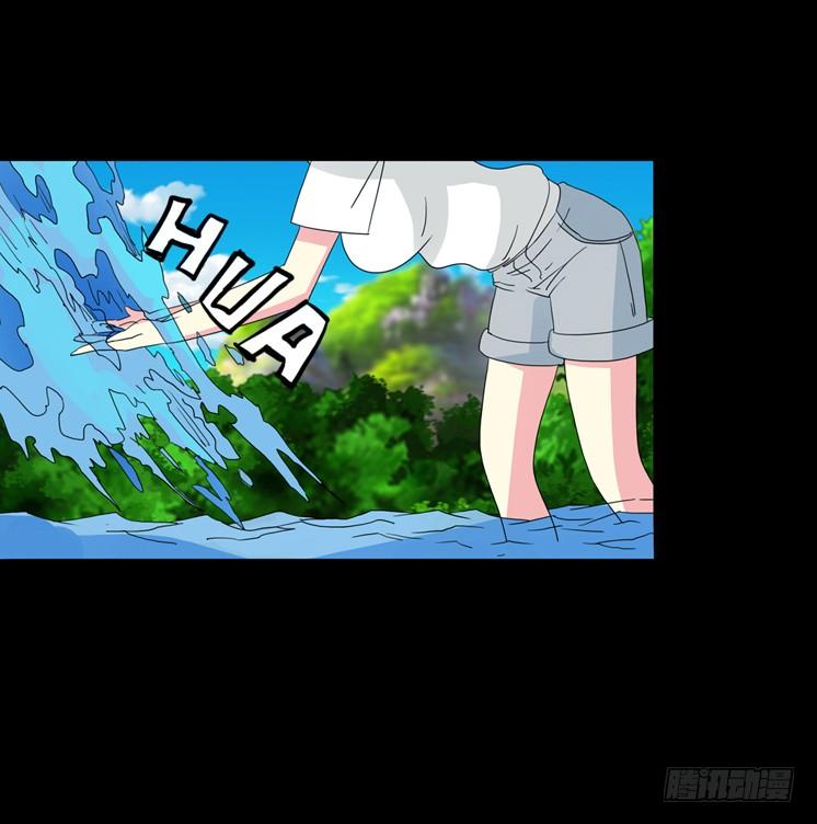 第二章：裂女（三）(1/2)-第8话