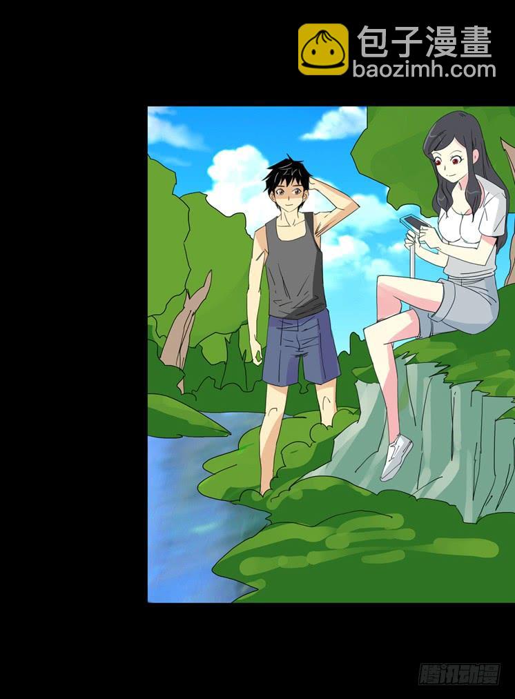 第二章：裂女（三）(1/2)-第8话