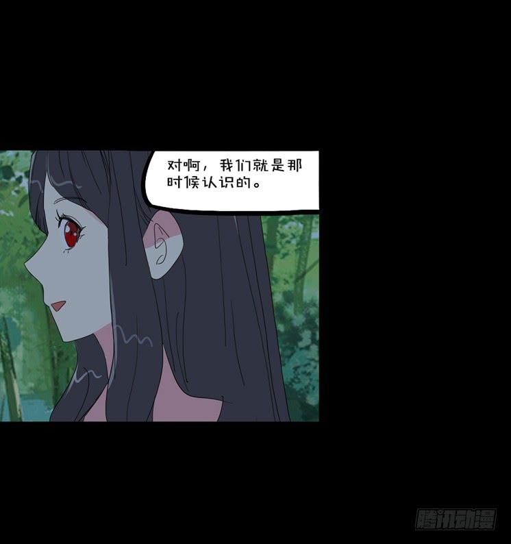 第二章：裂女（三）(1/2)-第8话