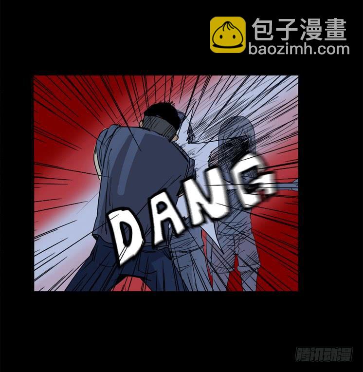 第二章：裂女（三）(1/2)-第8话