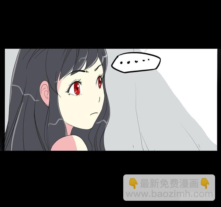 第二章：裂女（三）(1/2)-第8话