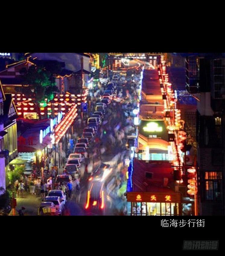 第二章：裂女(五)-第10话