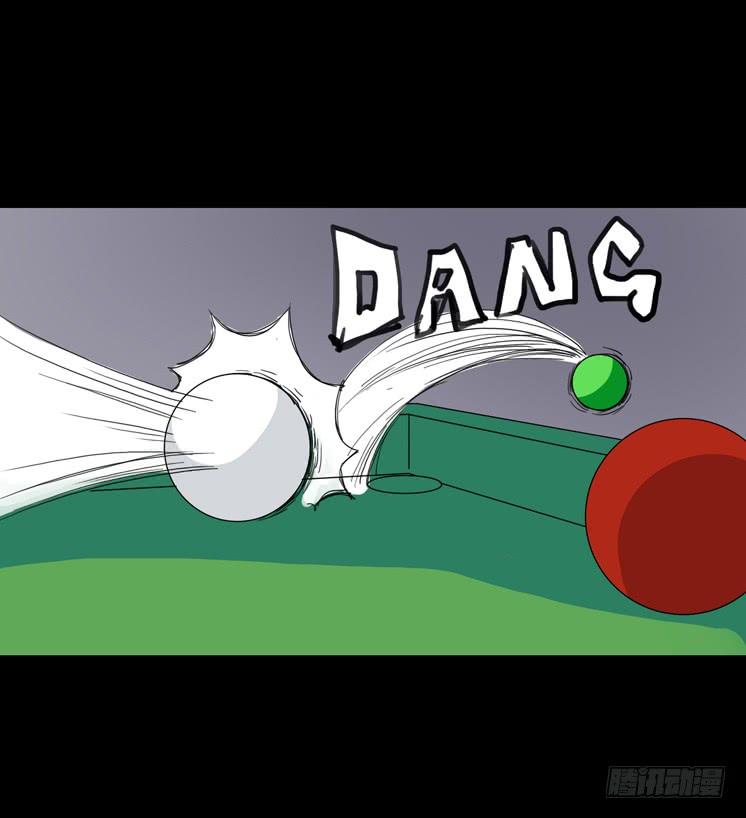 第二章：裂女(五)-第10话