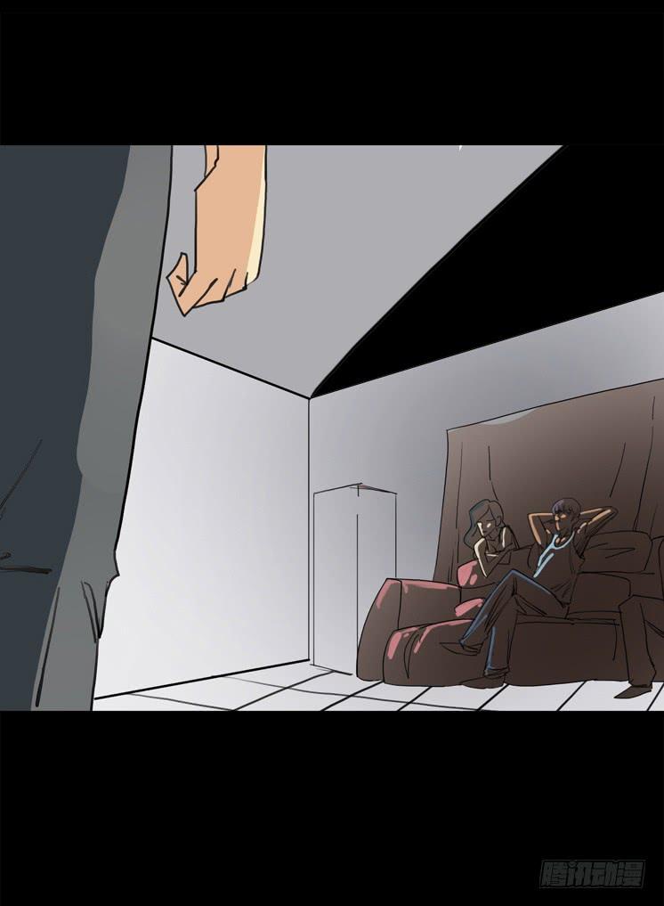 第二章：裂女(五)-第10话