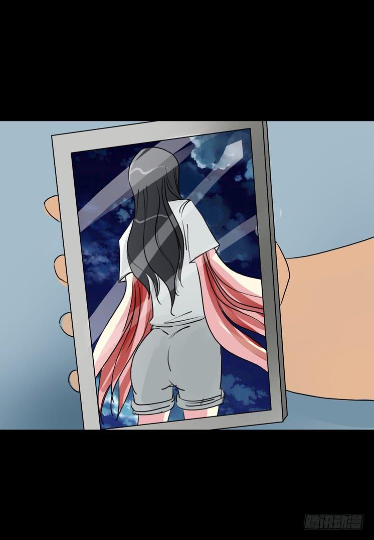 第二章：裂女(五)-第10话