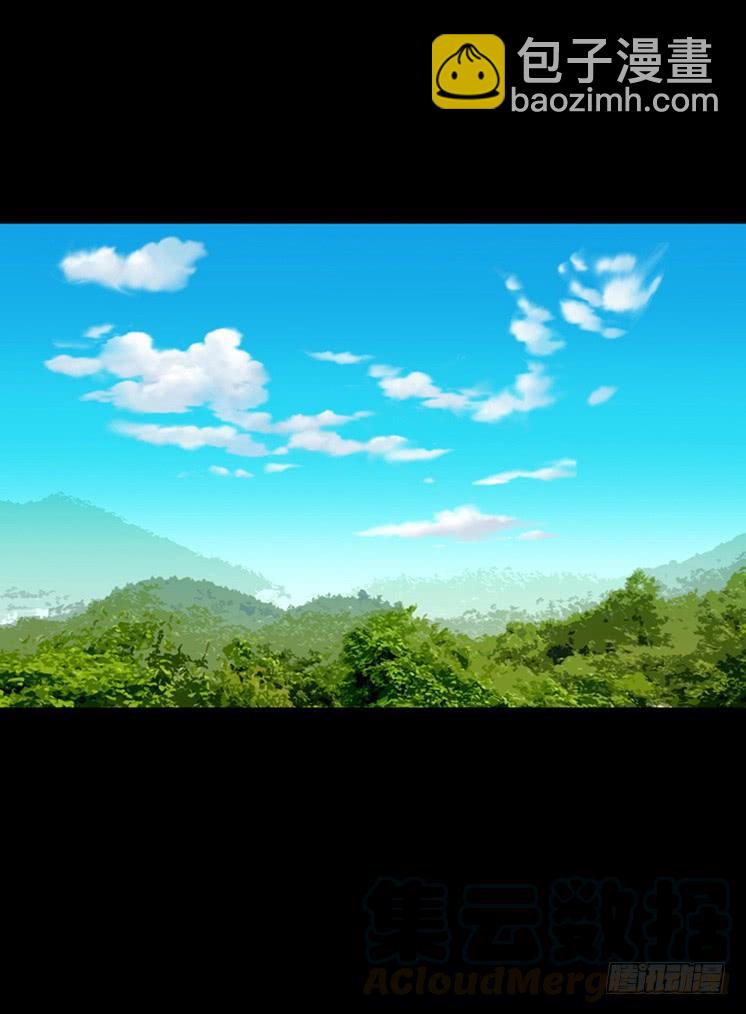 第二章：裂女(五)-第10话