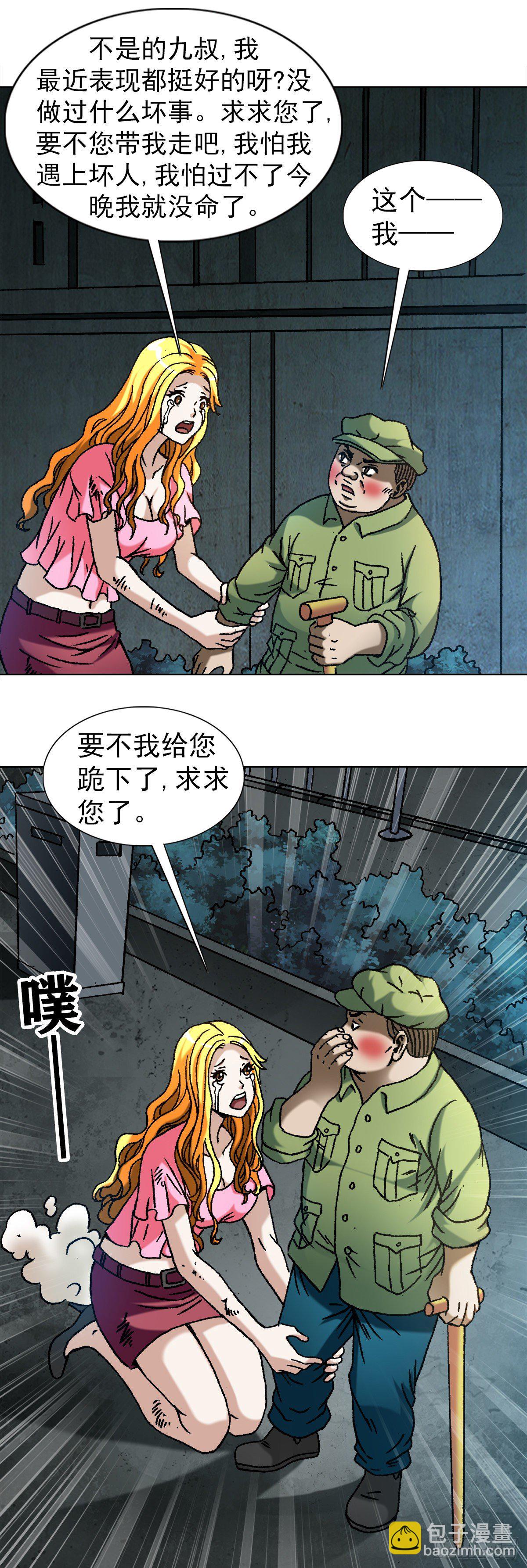 9.jpg