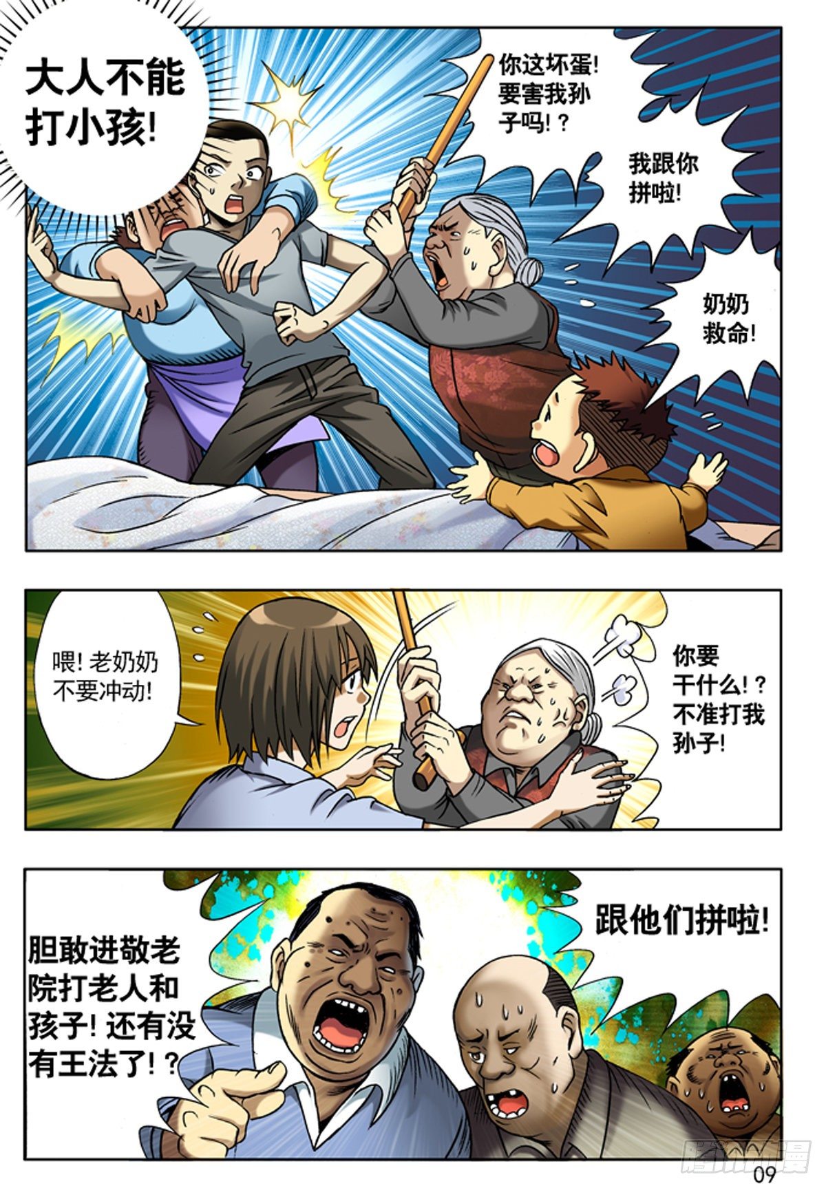 1.jpg