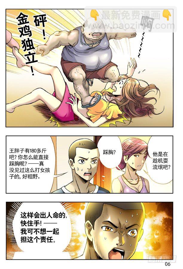 6.jpg