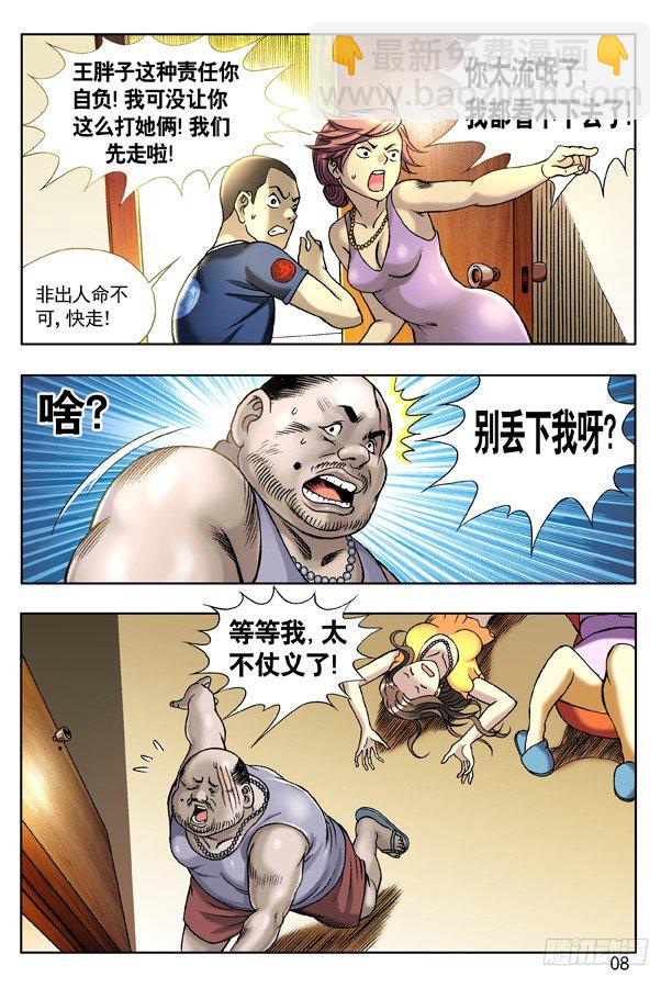 7.jpg