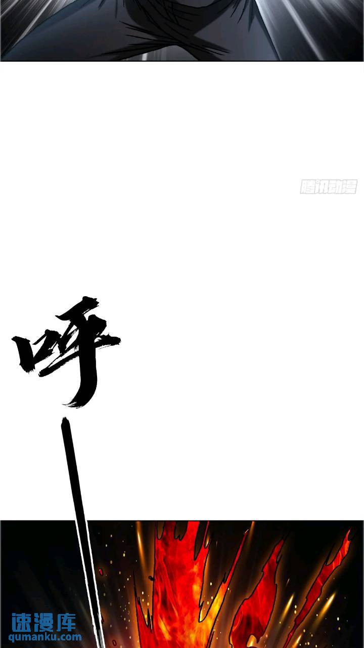 中國驚奇先生（神鬼七殺令） - 1560 四大金剛(1/2) - 6