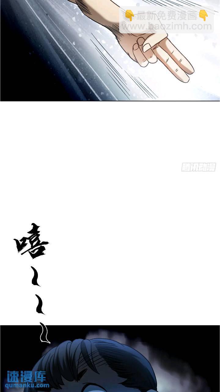 中国惊奇先生（神鬼七杀令） - 1560 四大金刚(2/2) - 2