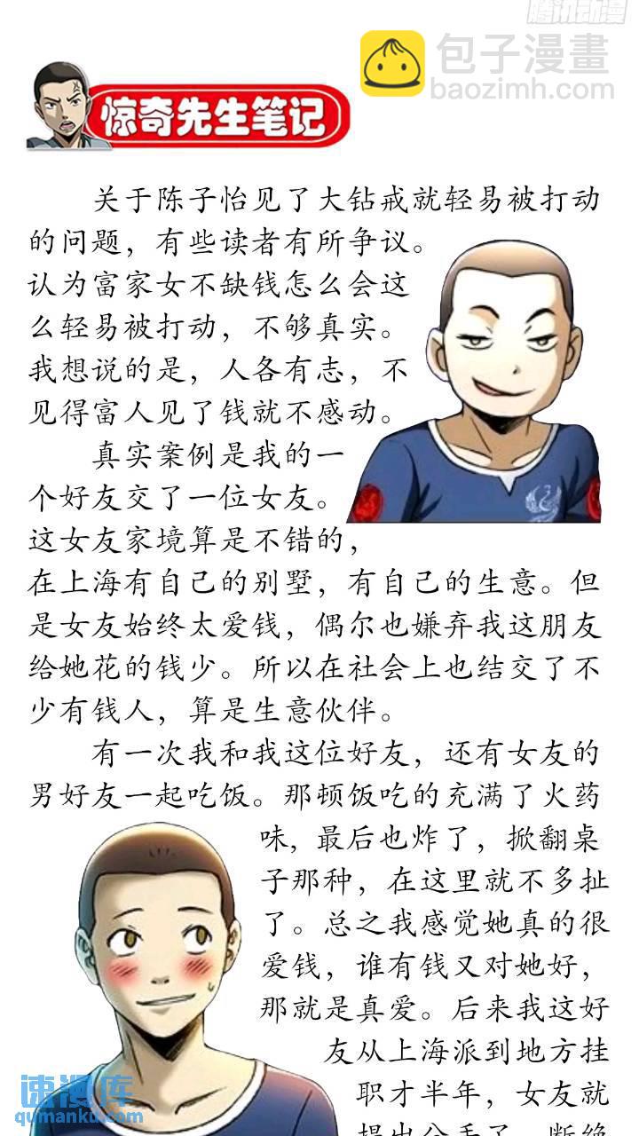 86.jpg