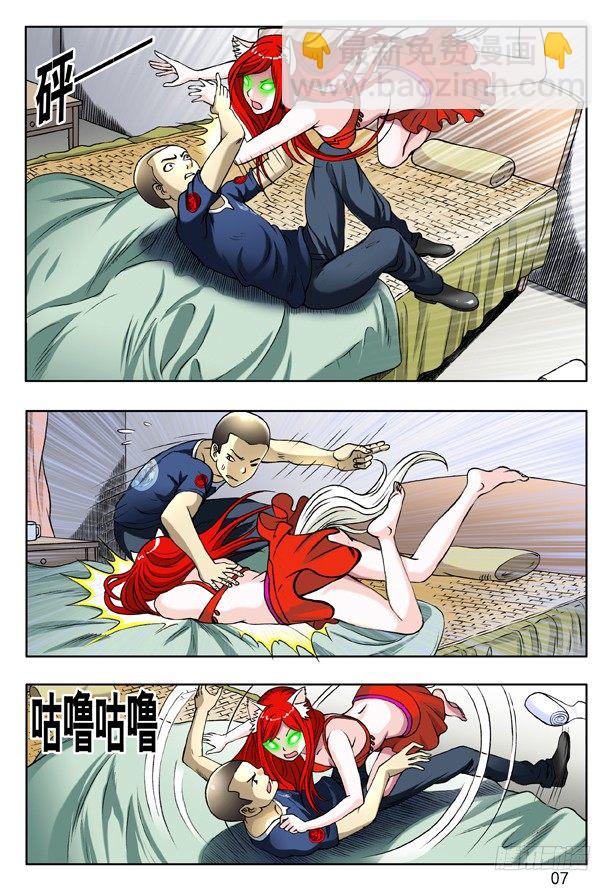 7.jpg