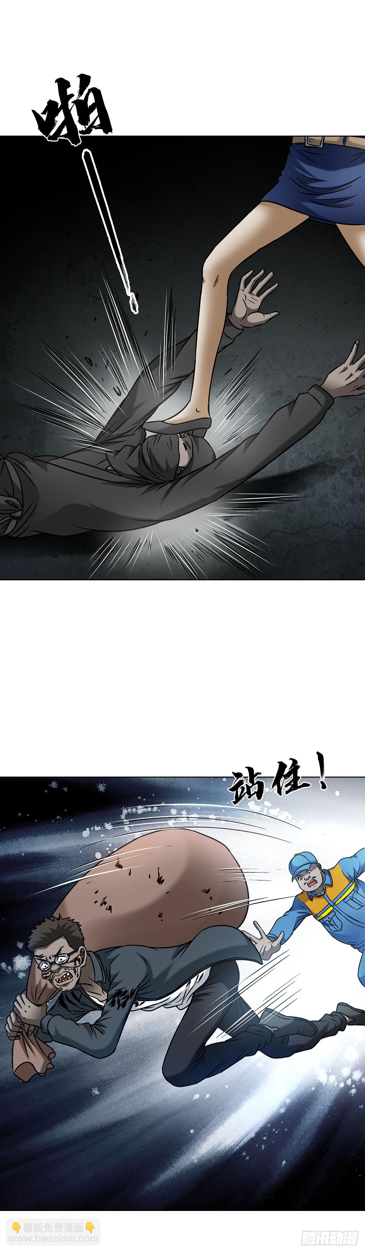 中國驚奇先生（神鬼七殺令） - 1624 登仙台 - 1