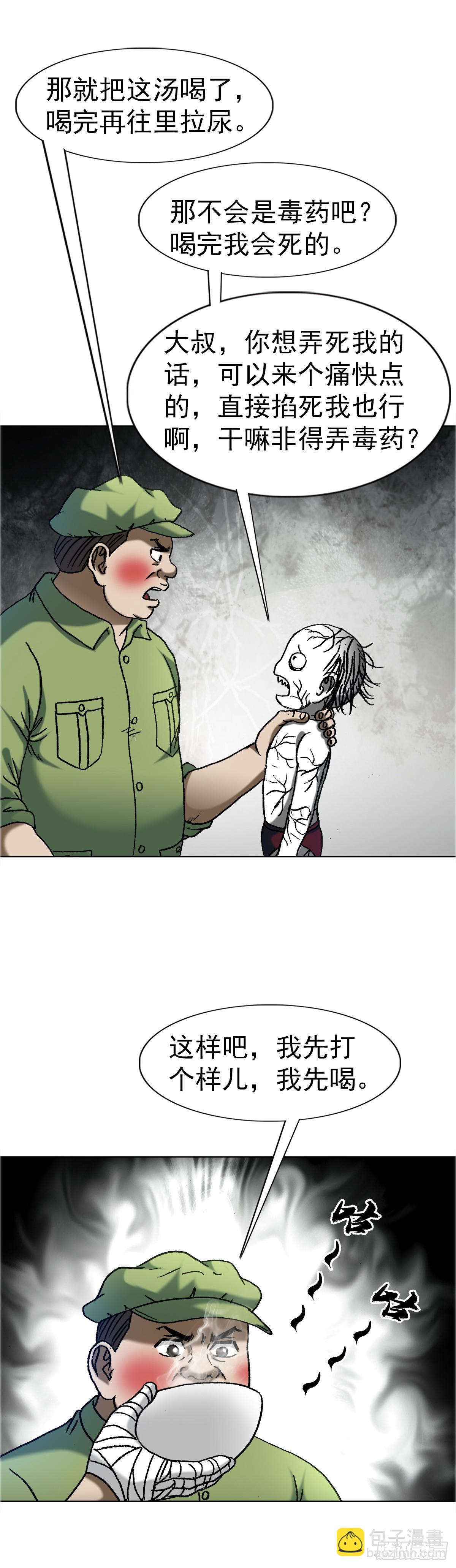 31.jpg