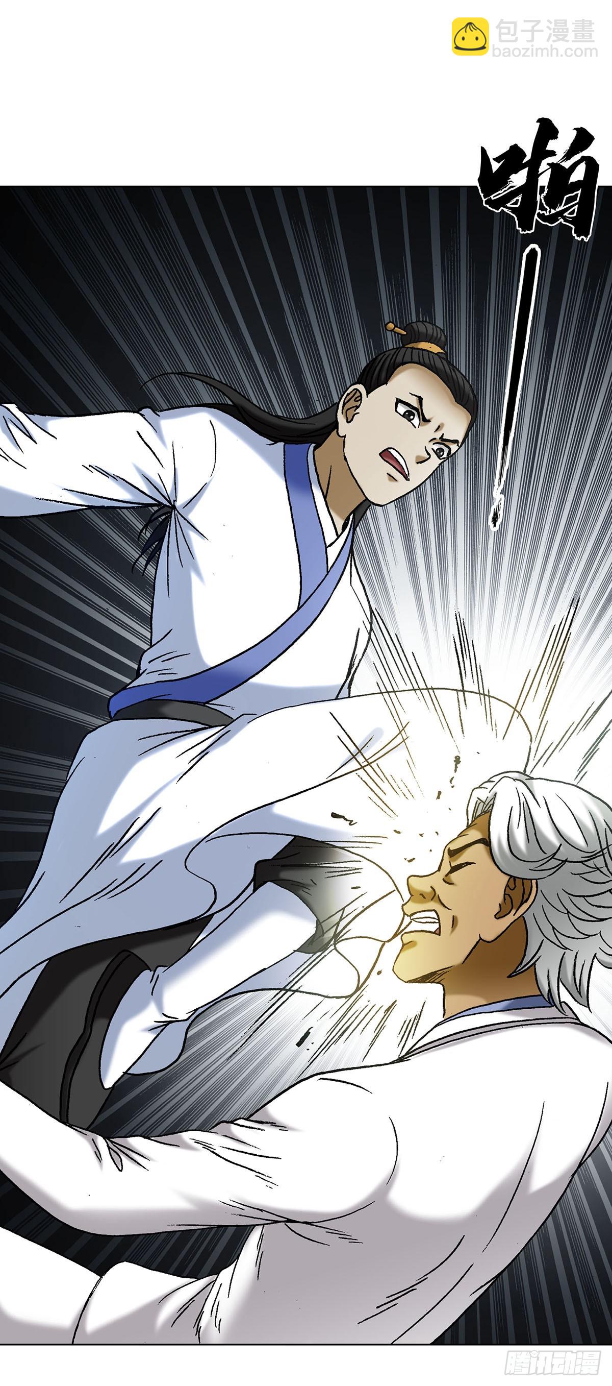 中國驚奇先生（神鬼七殺令） - 1712 覺醒 - 1