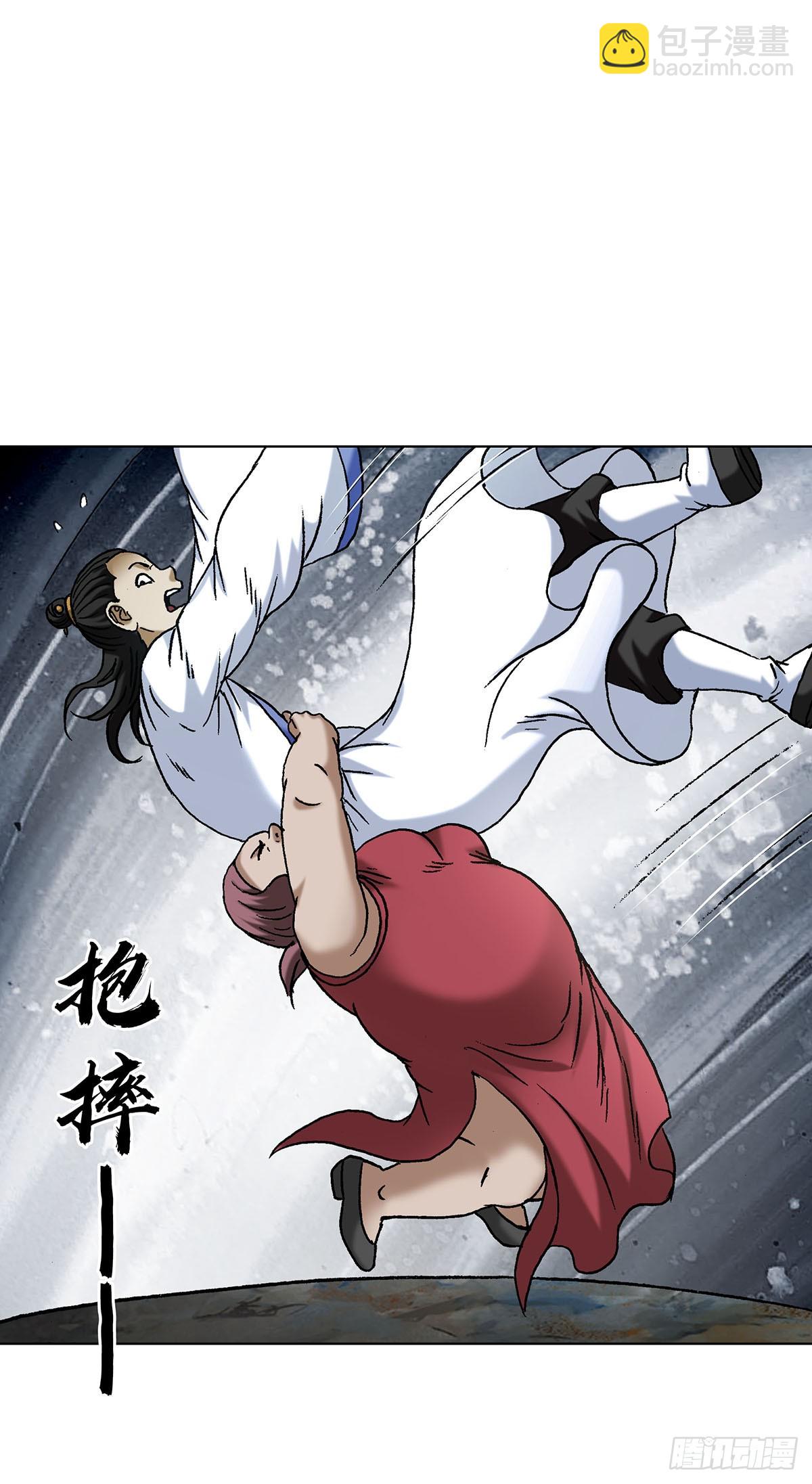 中國驚奇先生（神鬼七殺令） - 1712 覺醒 - 4