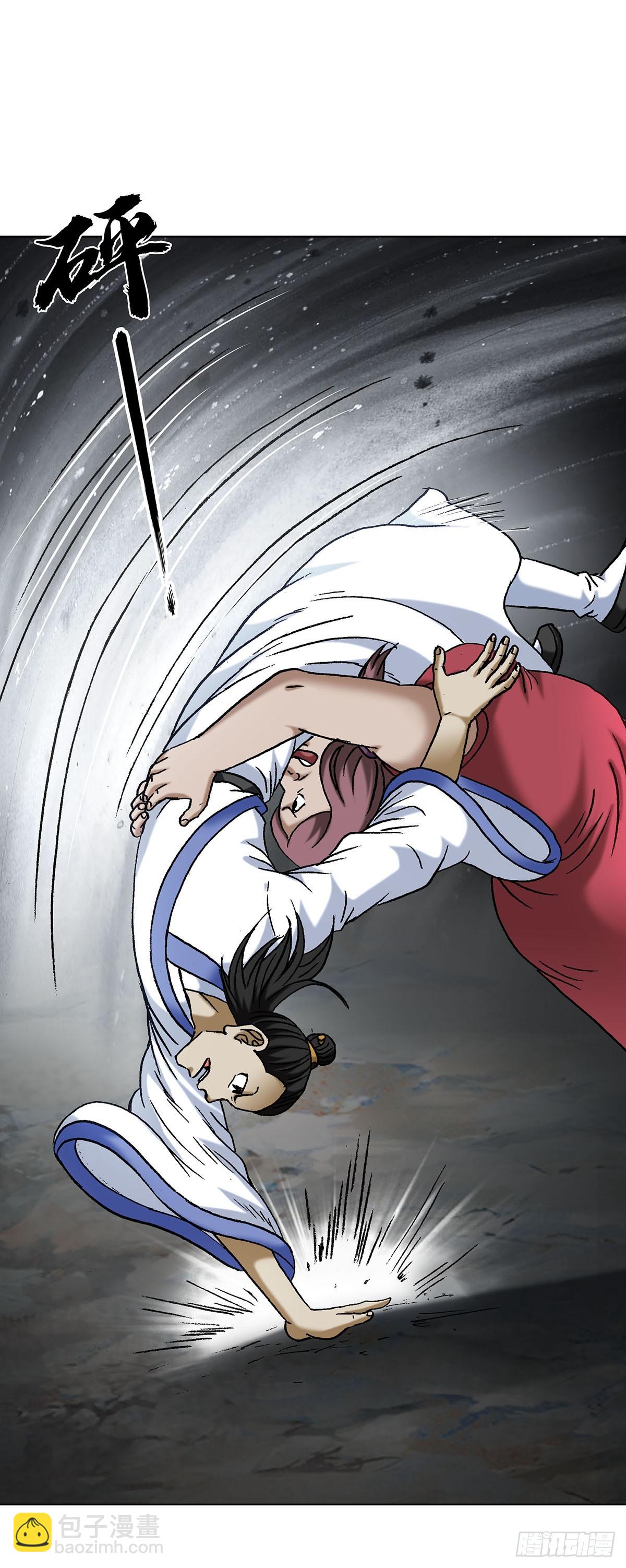 中國驚奇先生（神鬼七殺令） - 1712 覺醒 - 5