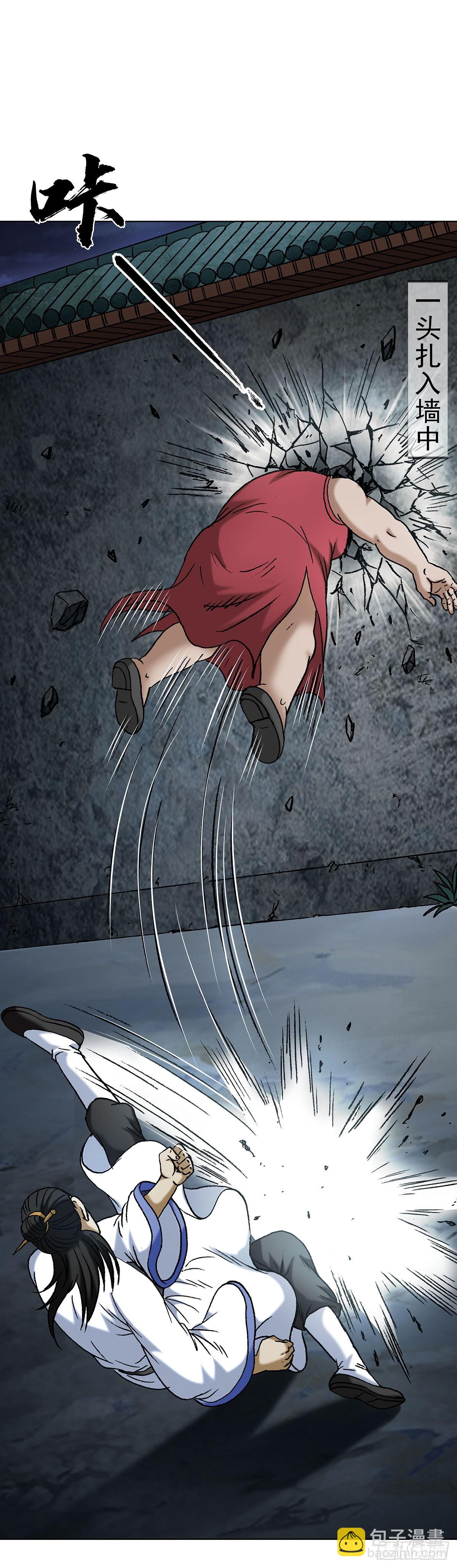 中國驚奇先生（神鬼七殺令） - 1712 覺醒 - 1