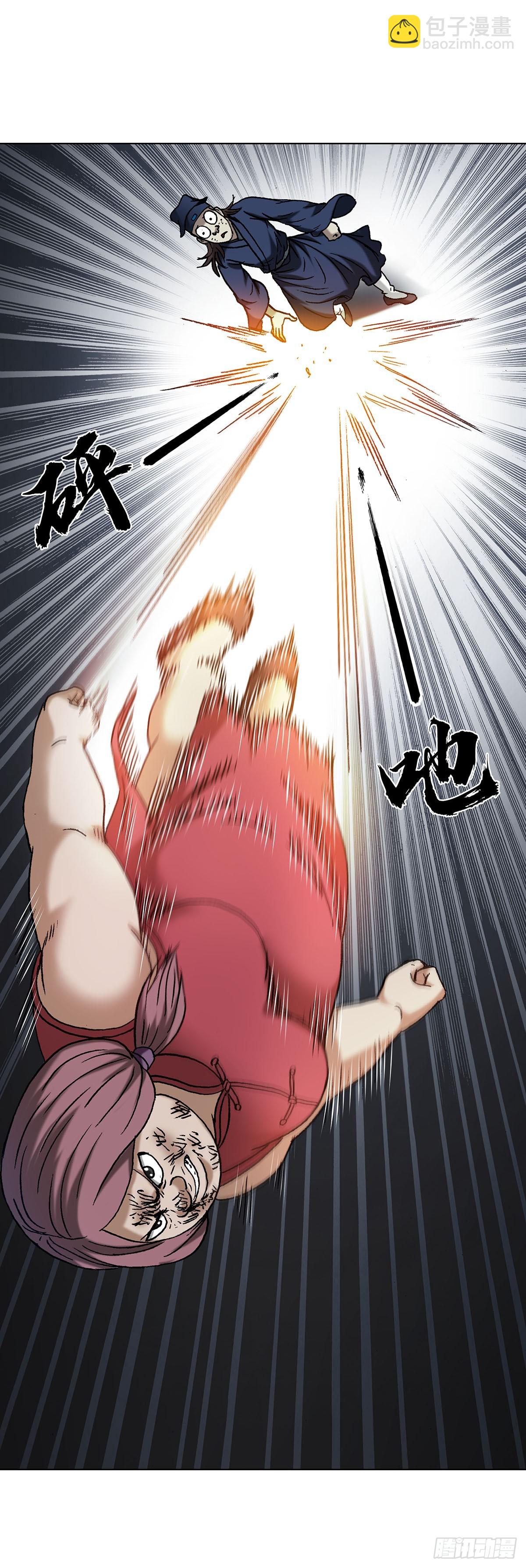 中國驚奇先生（神鬼七殺令） - 1712 覺醒 - 2