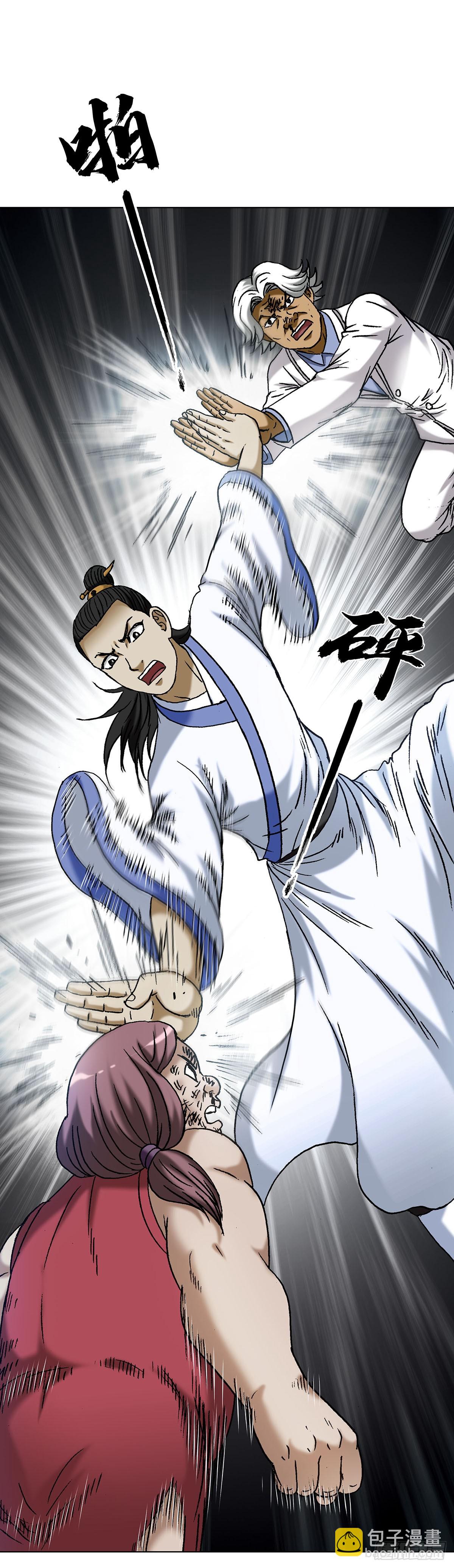 中國驚奇先生（神鬼七殺令） - 1712 覺醒 - 3