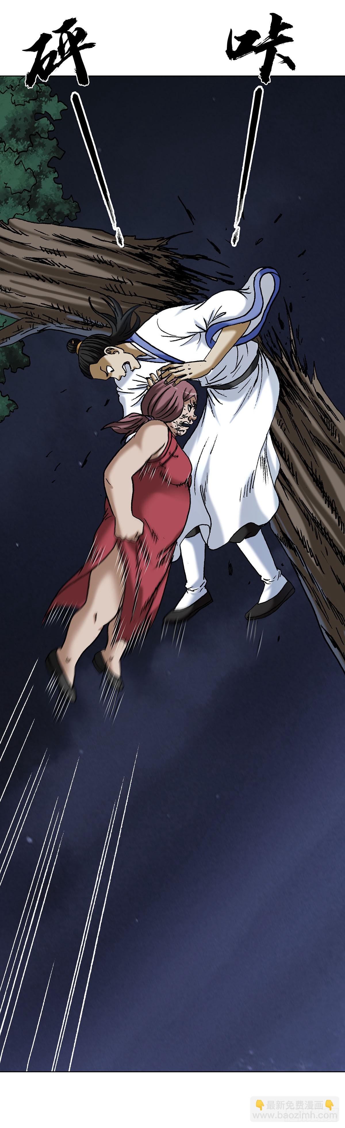 中國驚奇先生（神鬼七殺令） - 1712 覺醒 - 6