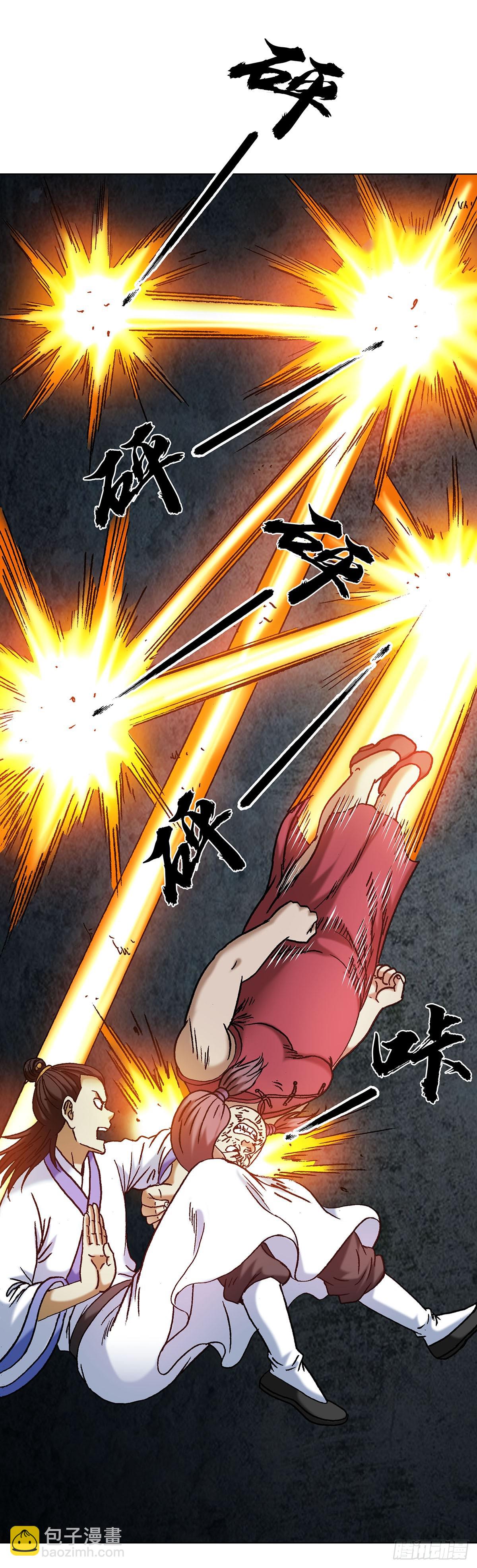 中國驚奇先生（神鬼七殺令） - 1712 覺醒 - 2