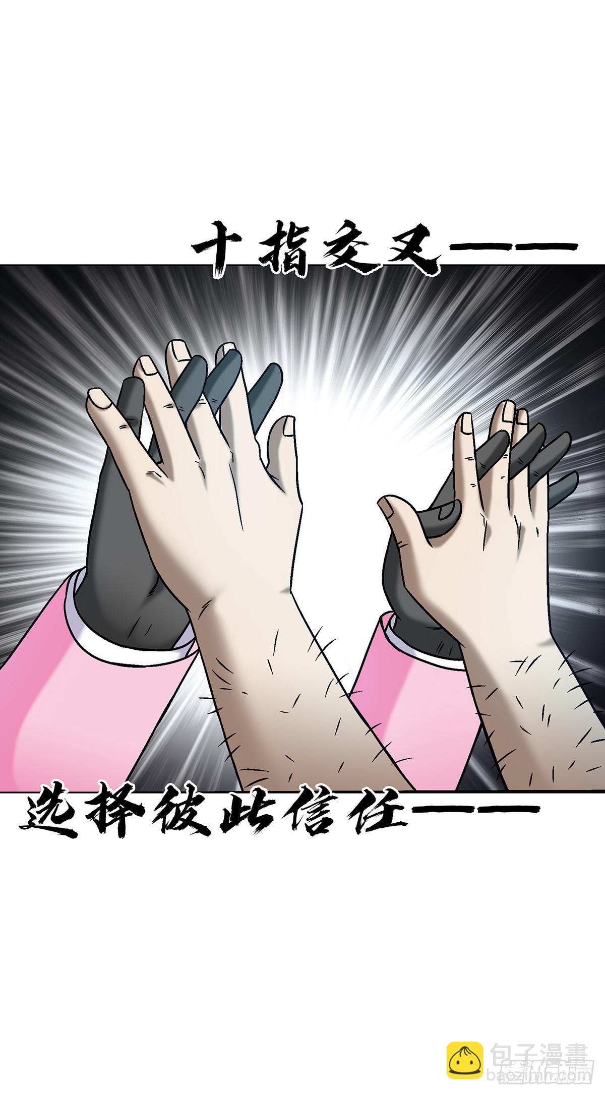 中國驚奇先生（神鬼七殺令） - 1714 冤家路窄 - 5