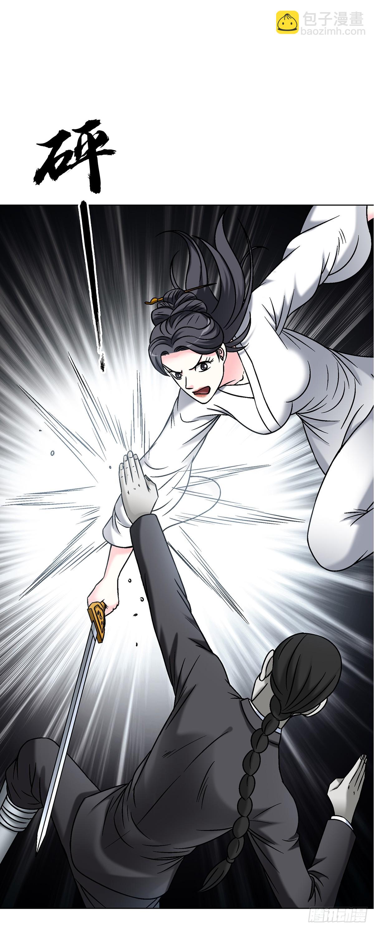 中國驚奇先生（神鬼七殺令） - 1714 冤家路窄 - 6