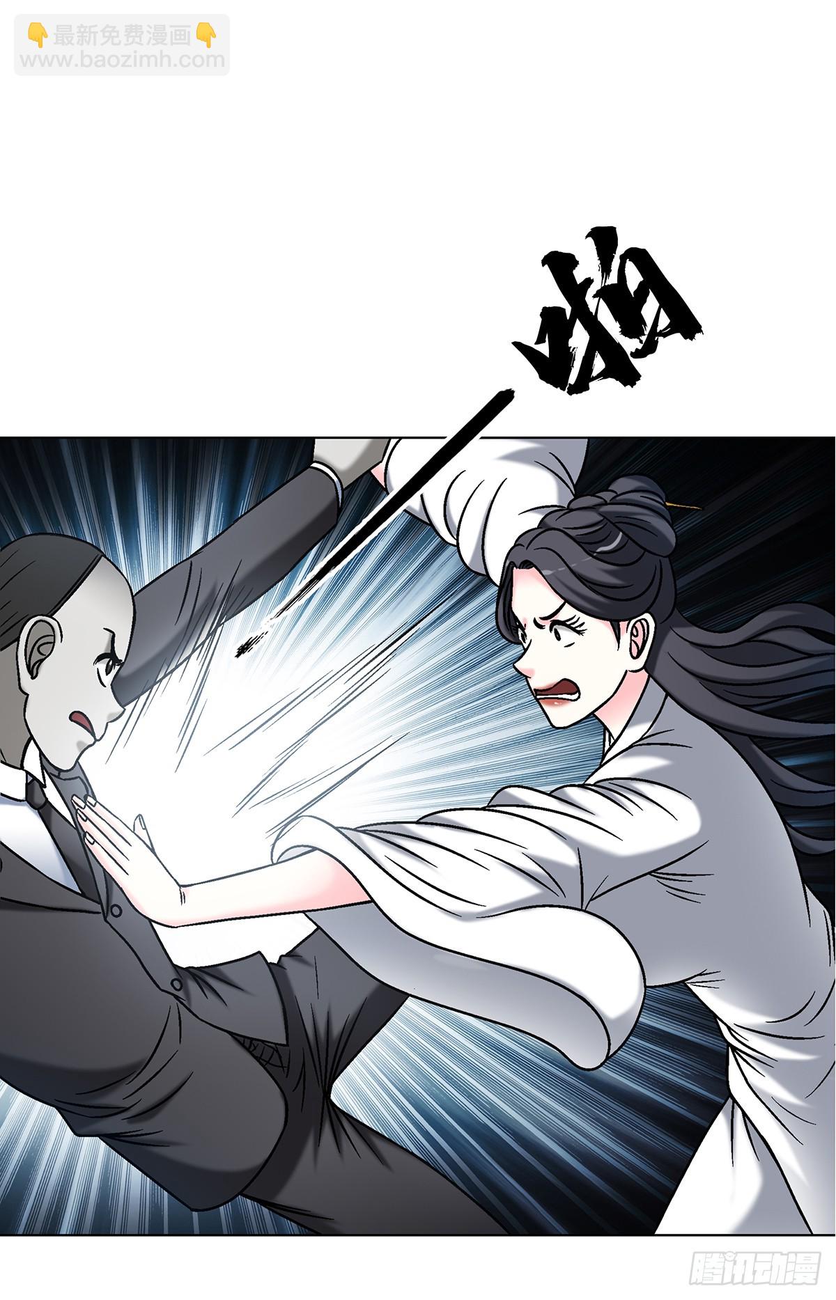 中國驚奇先生（神鬼七殺令） - 1714 冤家路窄 - 7