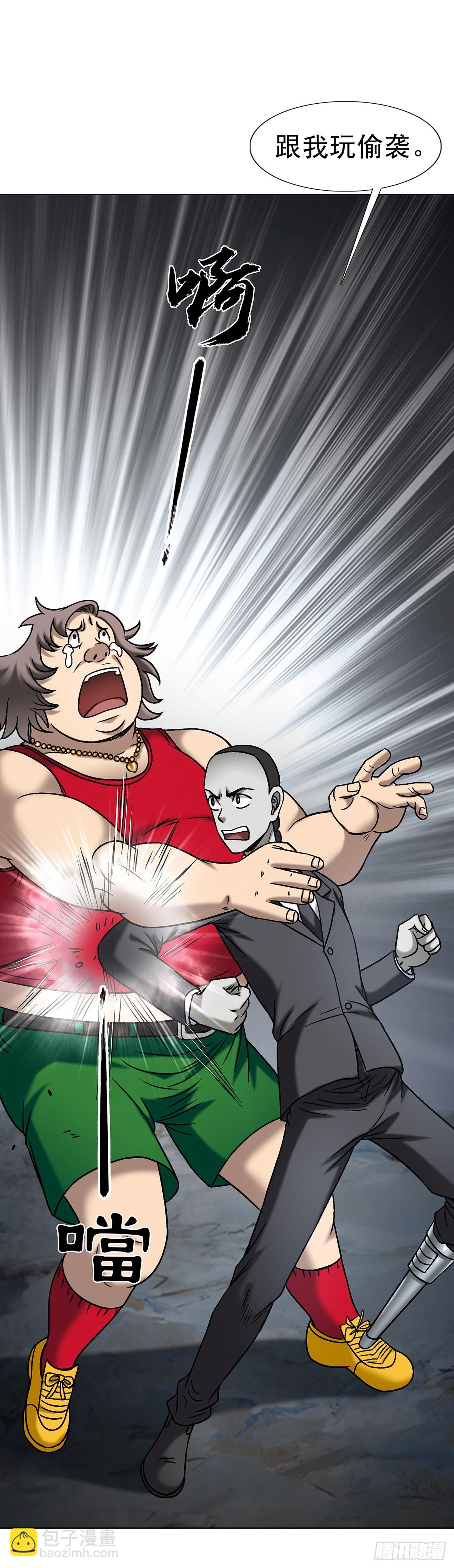 中國驚奇先生（神鬼七殺令） - 1714 冤家路窄 - 1