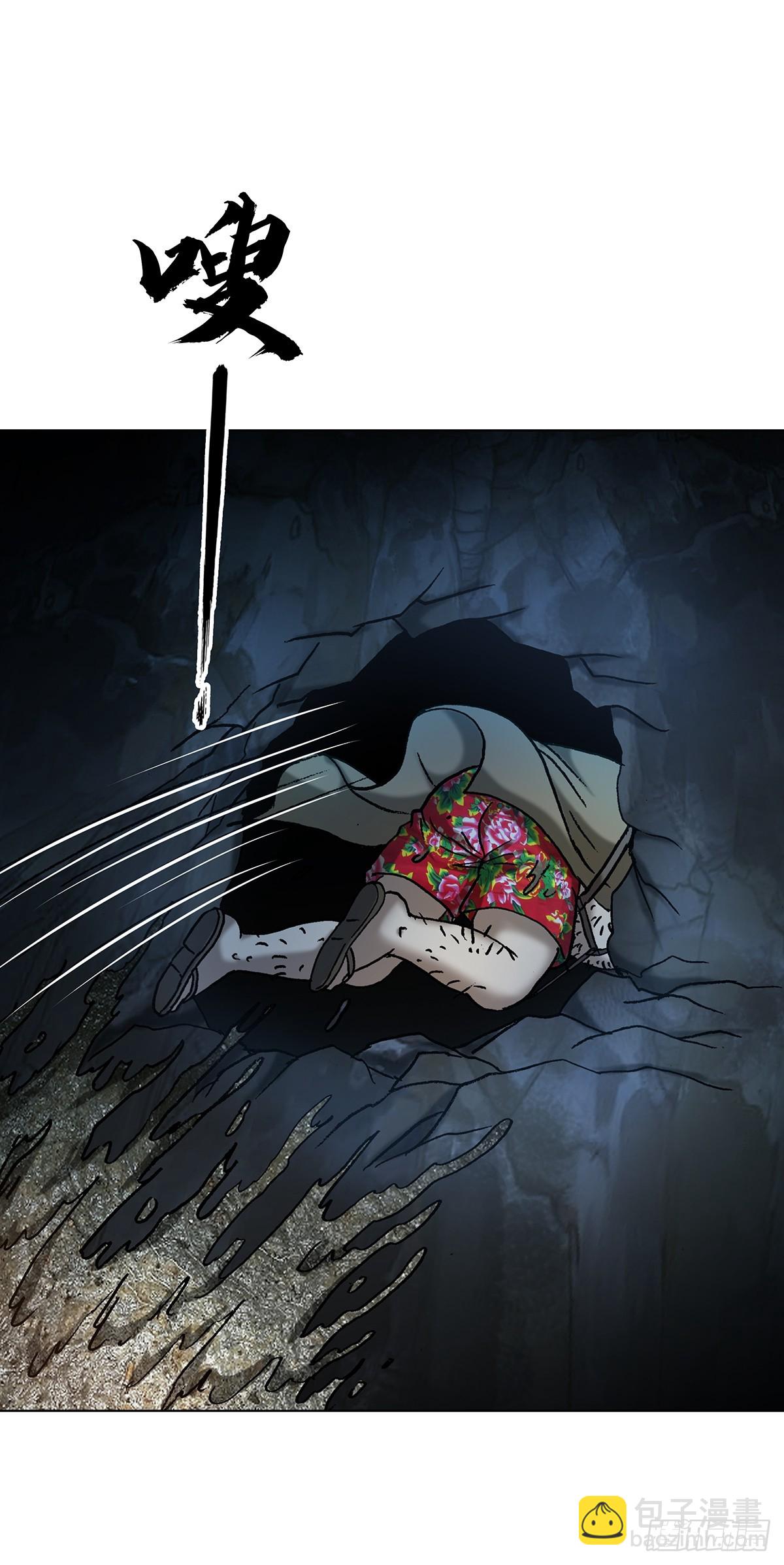 中國驚奇先生（神鬼七殺令） - 1714 冤家路窄 - 7