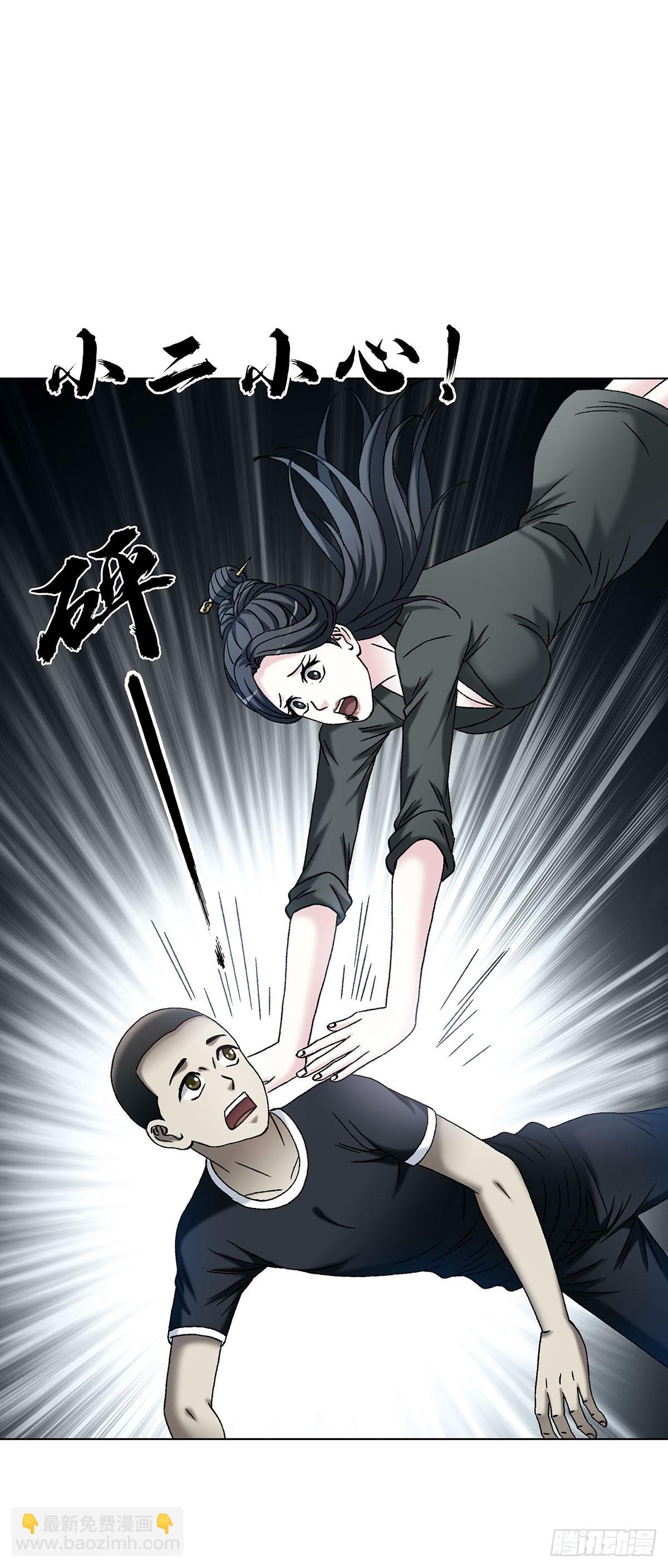 中國驚奇先生（神鬼七殺令） - 1718 大蛇 - 1