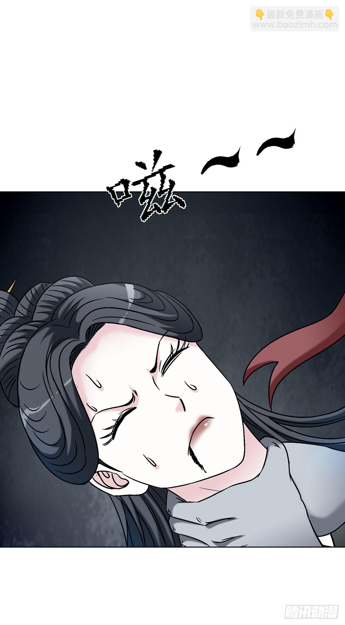 中國驚奇先生（神鬼七殺令） - 1718 大蛇 - 6