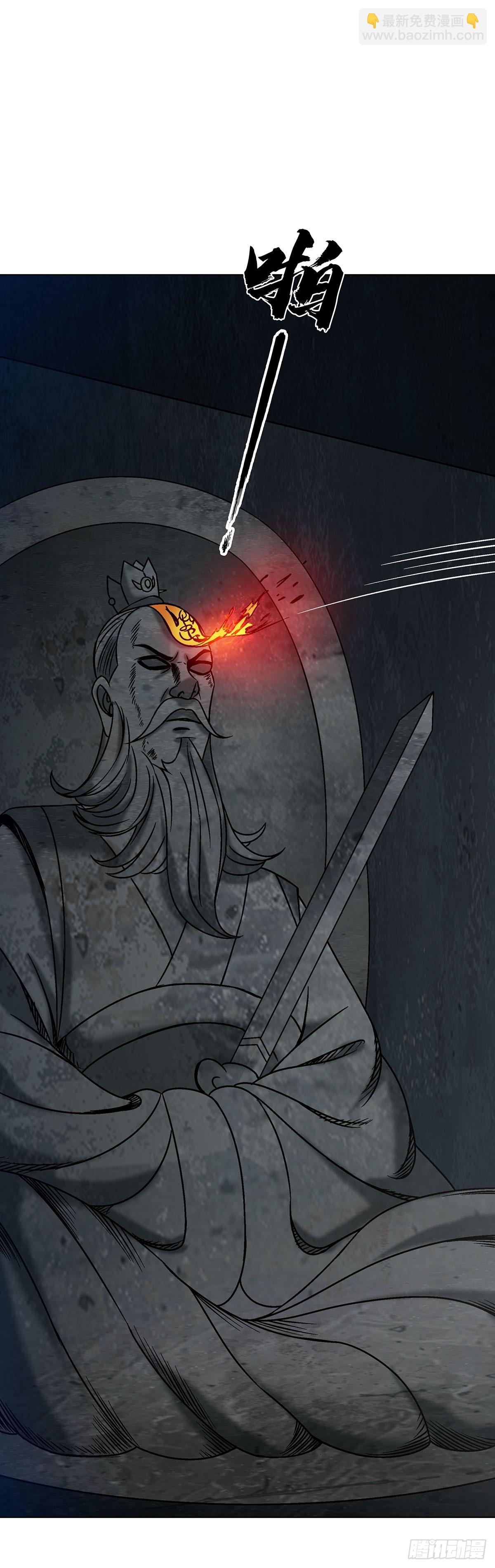 中國驚奇先生（神鬼七殺令） - 1720 意外發現 - 7