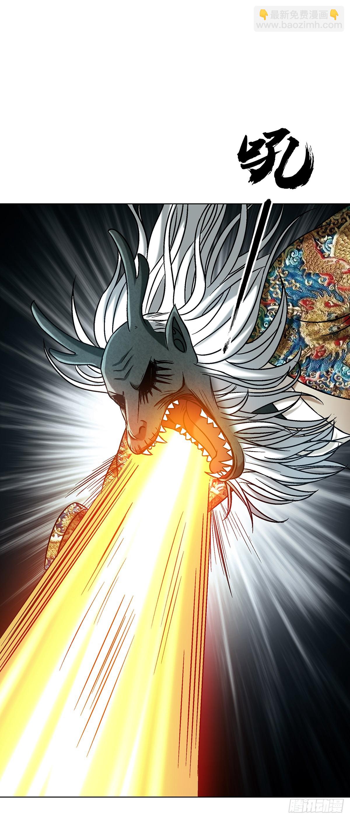 中國驚奇先生（神鬼七殺令） - 1722 劍龍飛甲 - 4