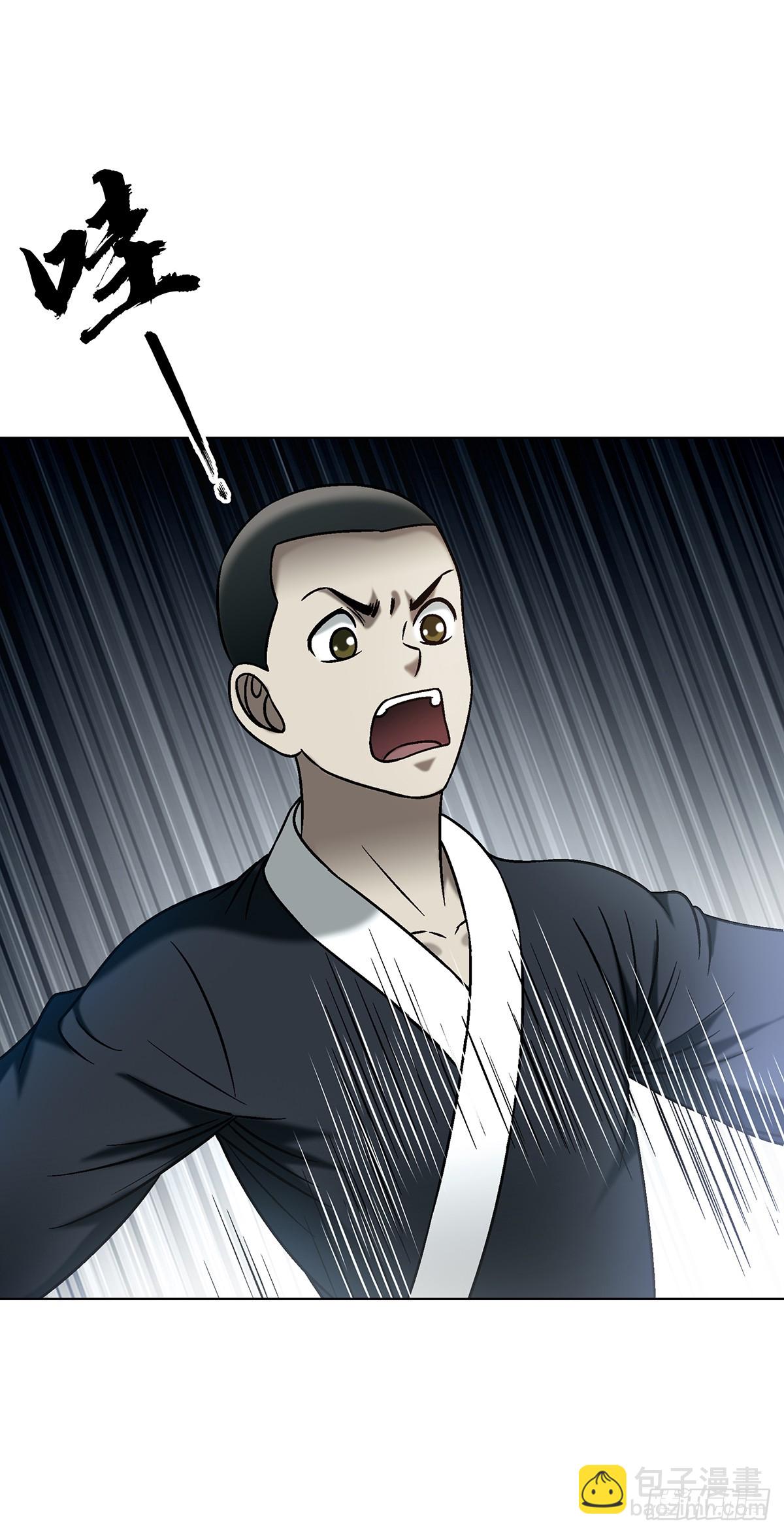 中國驚奇先生（神鬼七殺令） - 1722 劍龍飛甲 - 5