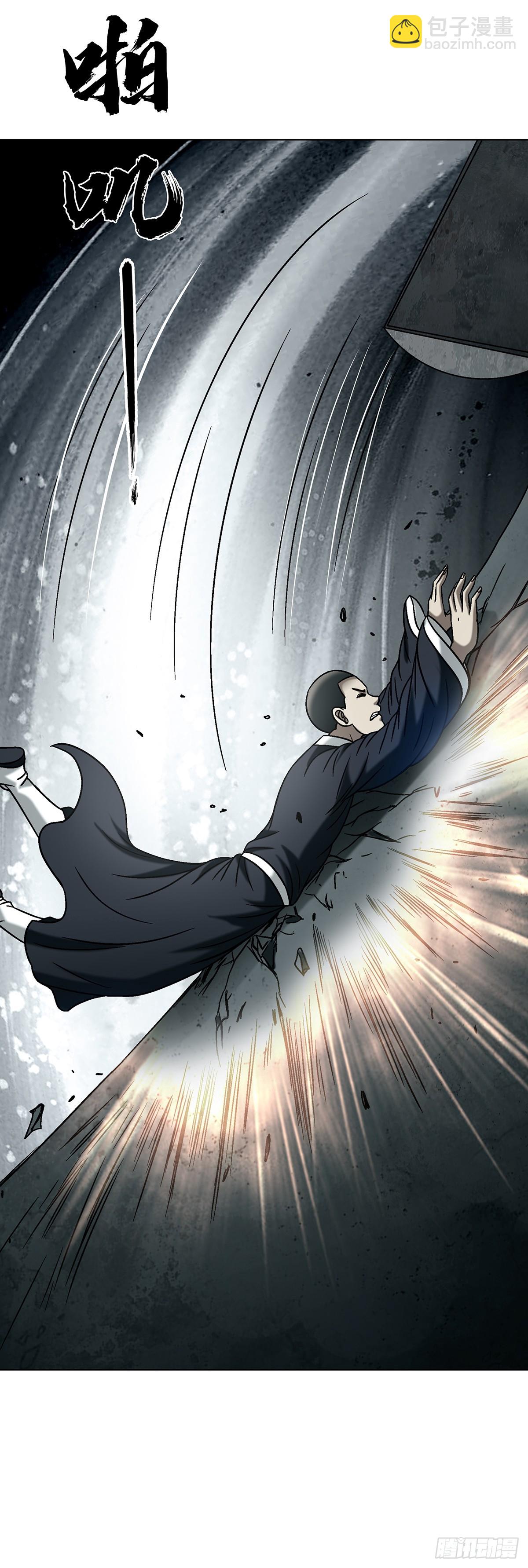 中國驚奇先生（神鬼七殺令） - 1722 劍龍飛甲 - 1