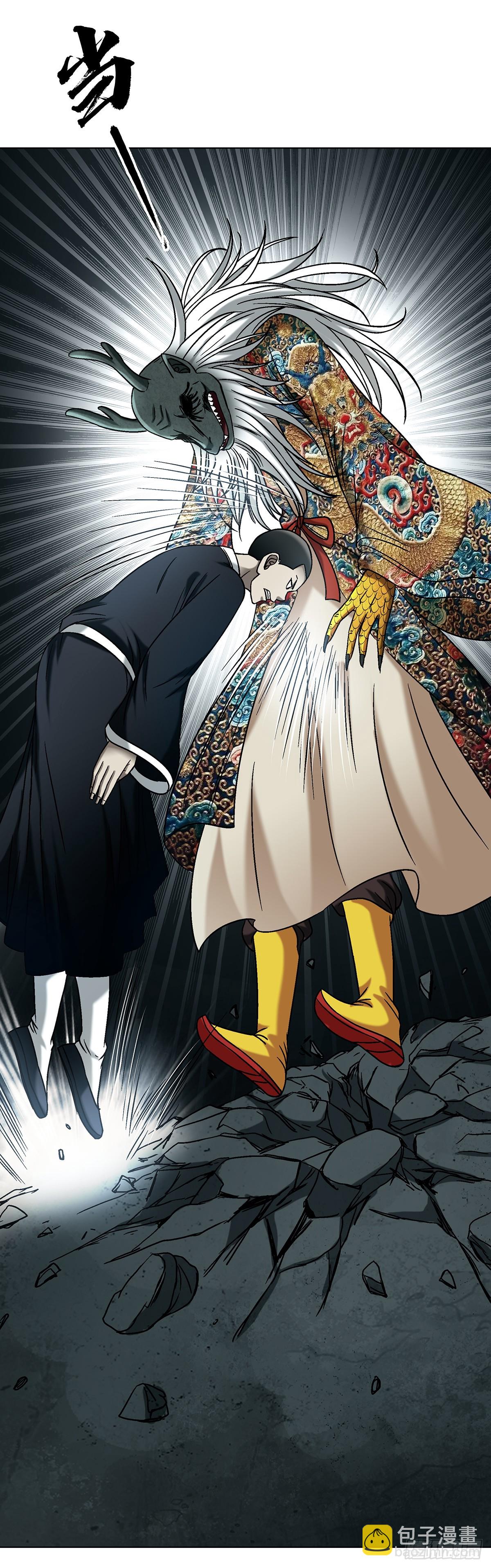 中國驚奇先生（神鬼七殺令） - 1722 劍龍飛甲 - 5