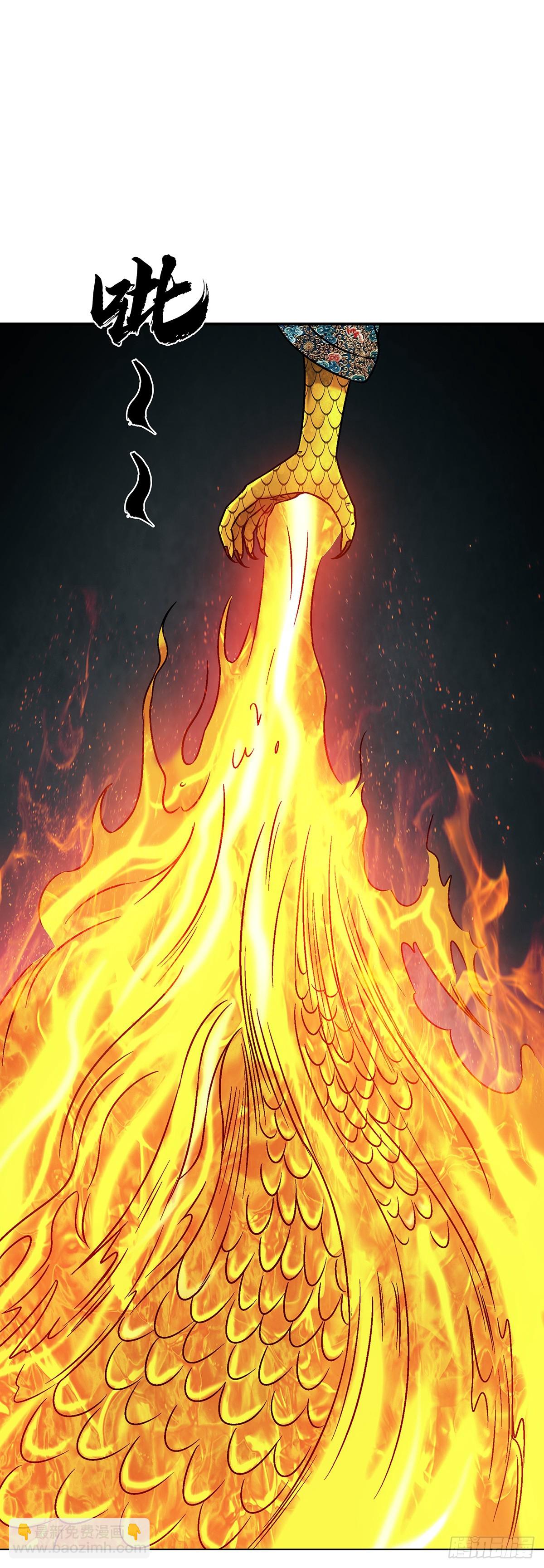 中國驚奇先生（神鬼七殺令） - 1722 劍龍飛甲 - 5