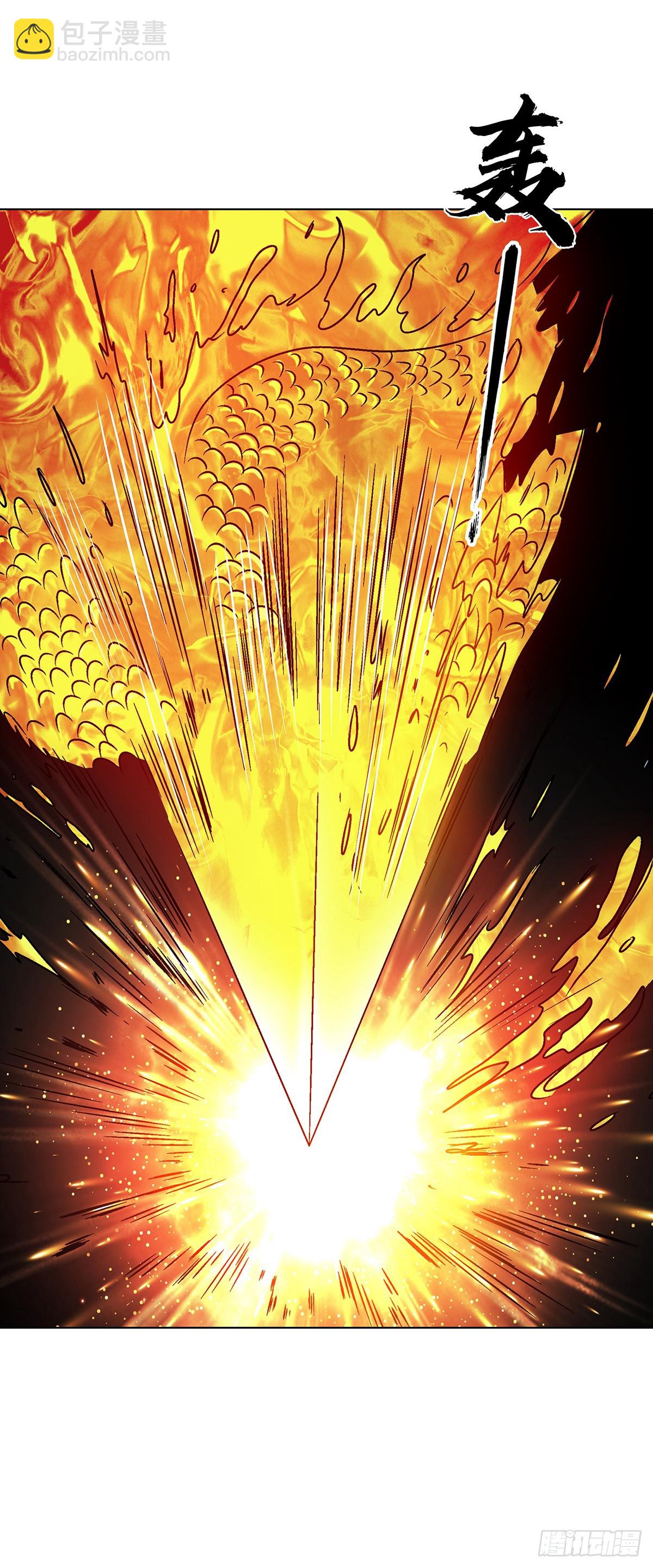 中國驚奇先生（神鬼七殺令） - 1722 劍龍飛甲 - 4