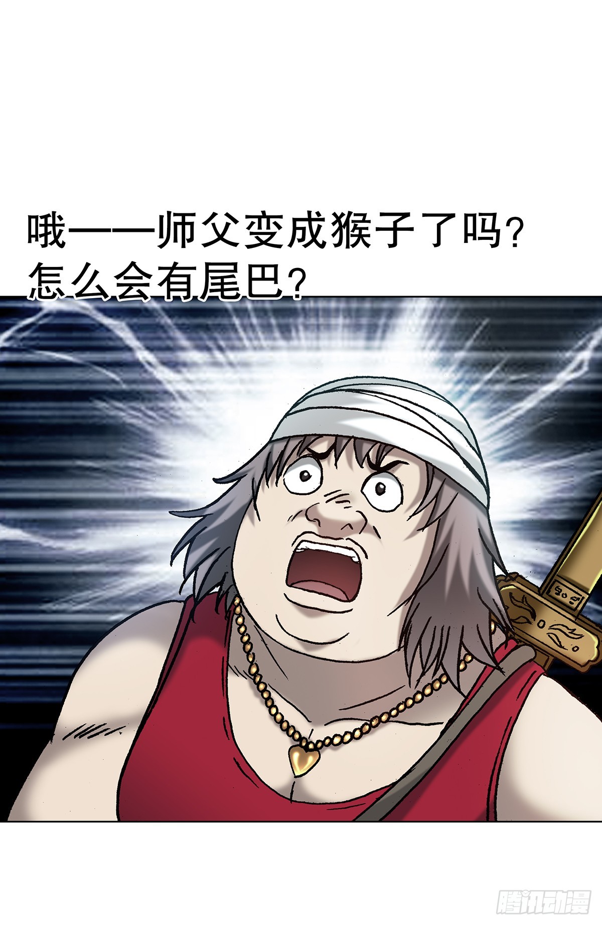 中國驚奇先生（神鬼七殺令） - 1724 面具人 - 5