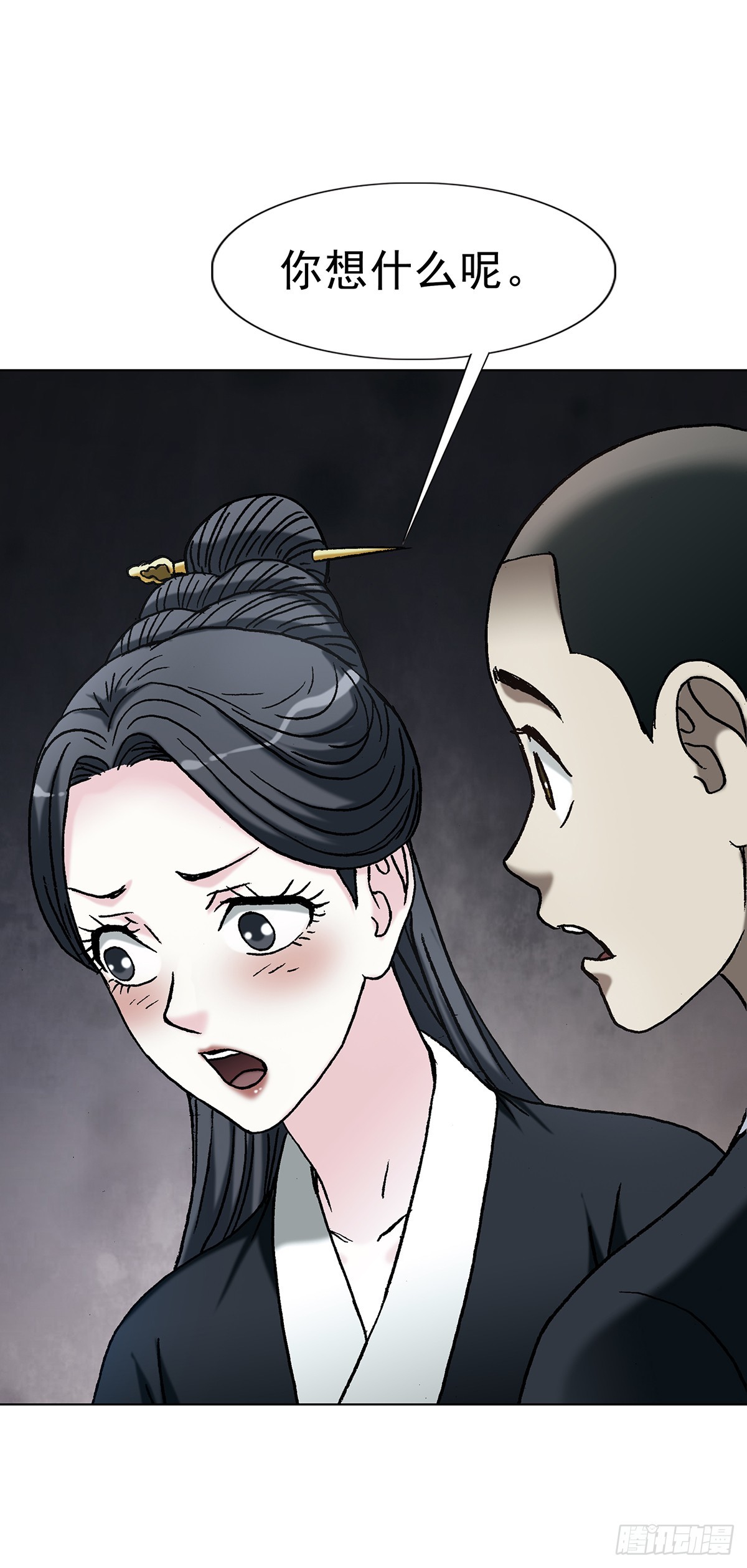 中國驚奇先生（神鬼七殺令） - 1724 面具人 - 1