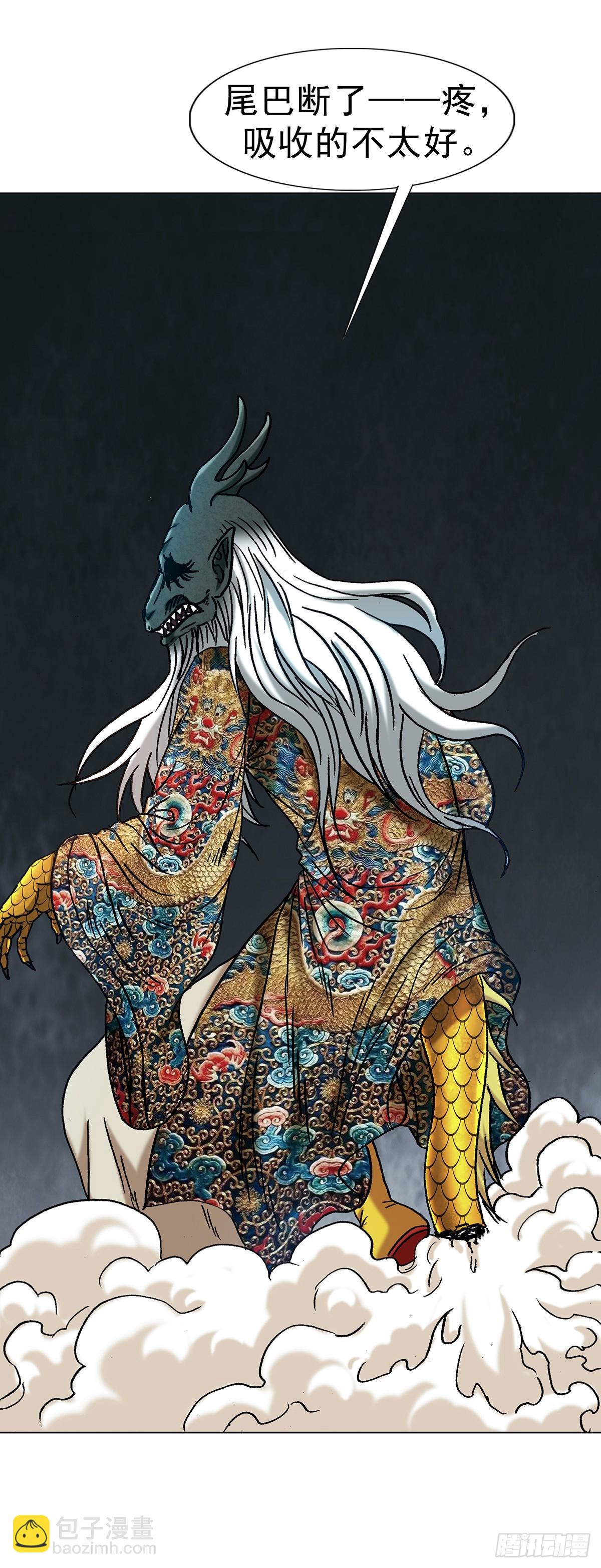 中國驚奇先生（神鬼七殺令） - 1724 面具人 - 2