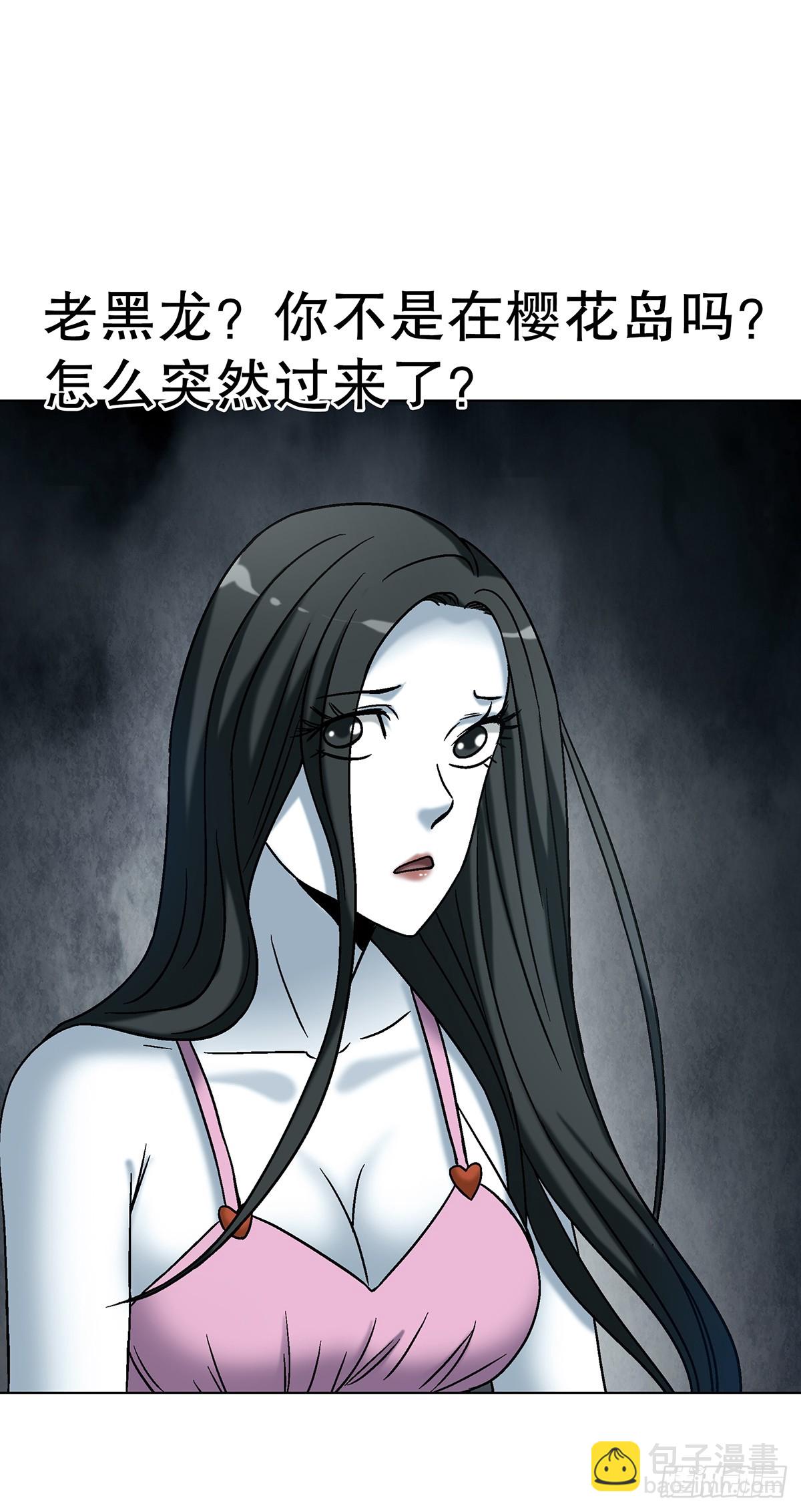 中國驚奇先生（神鬼七殺令） - 1726 深夜訪客(1/2) - 5