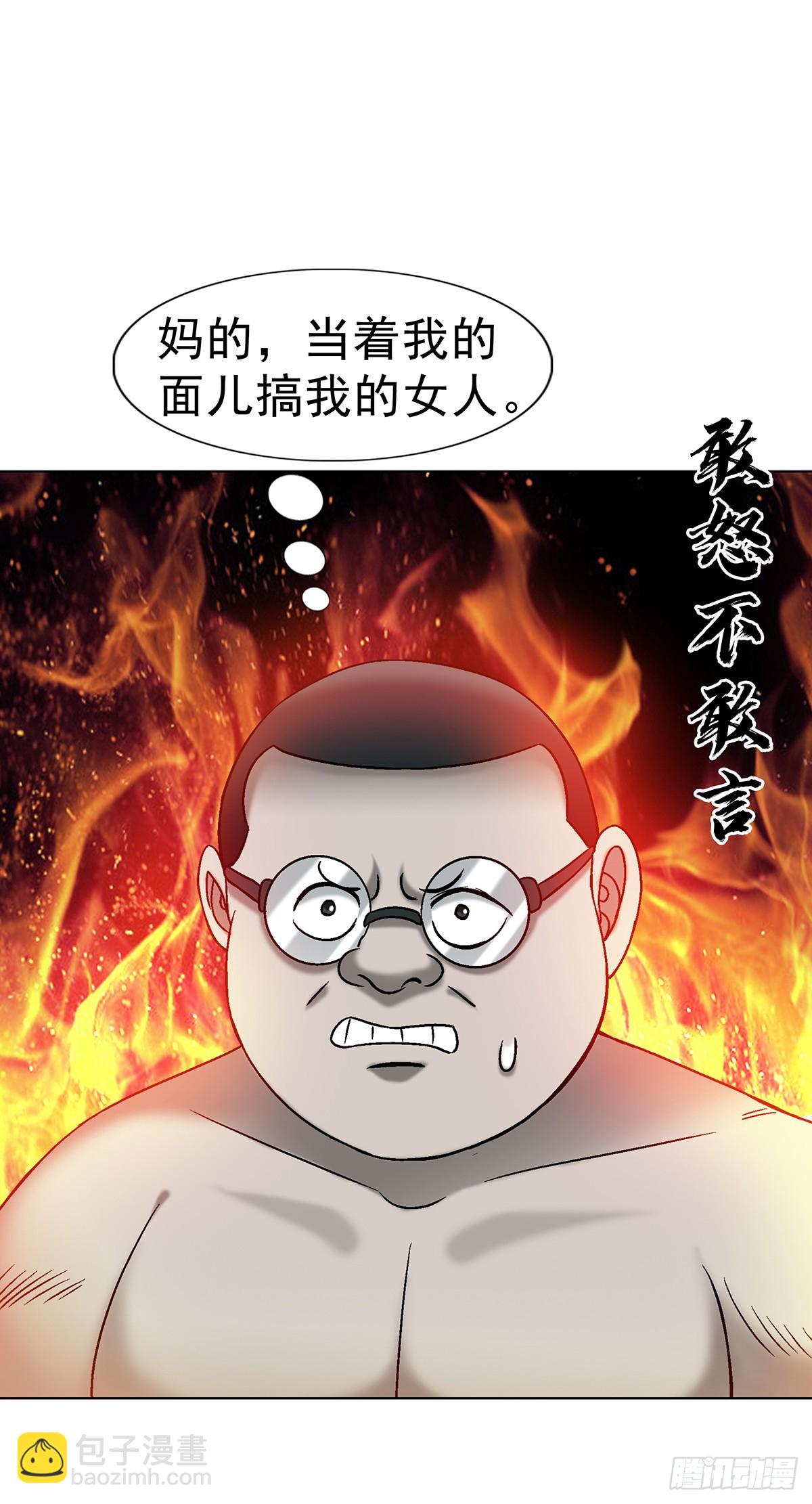 中國驚奇先生（神鬼七殺令） - 1726 深夜訪客(1/2) - 2