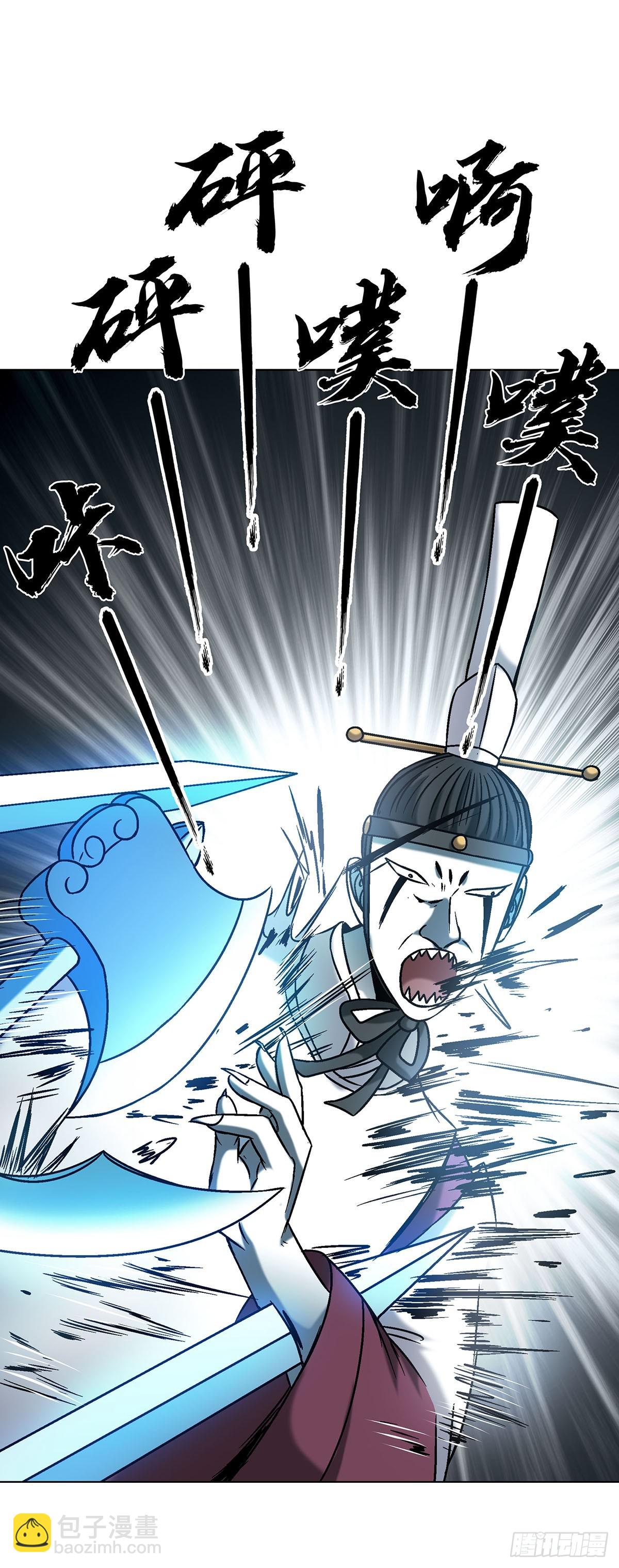 中國驚奇先生（神鬼七殺令） - 1732 終結者 - 2