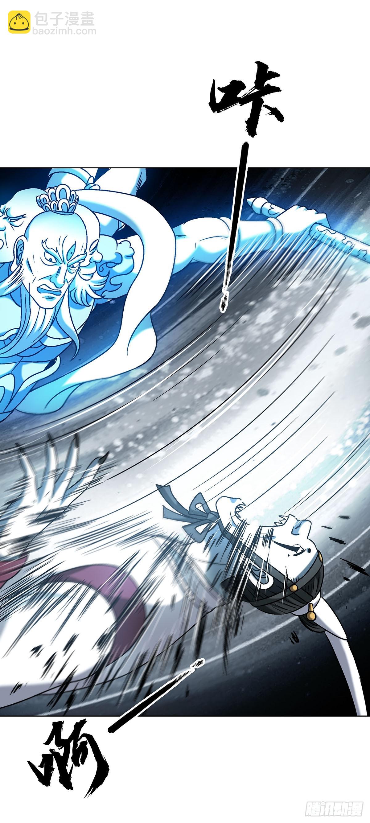 中國驚奇先生（神鬼七殺令） - 1732 終結者 - 4