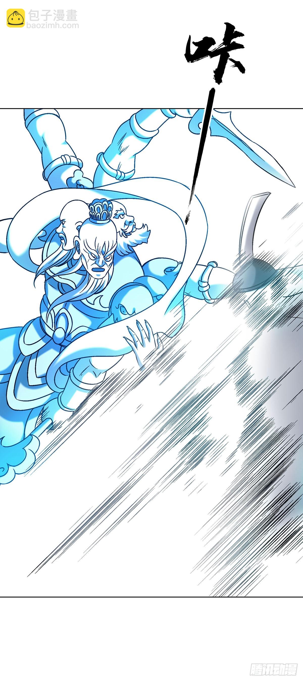 中國驚奇先生（神鬼七殺令） - 1732 終結者 - 8